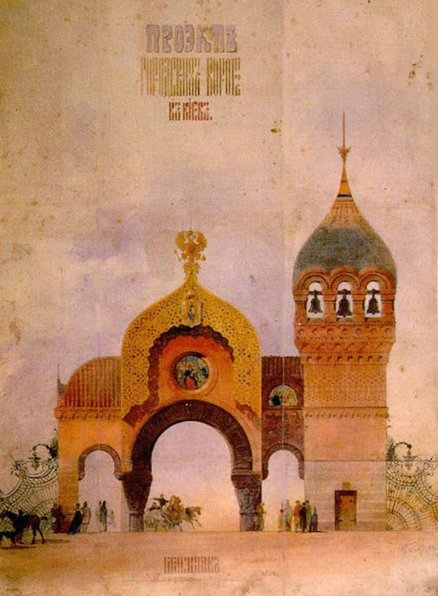 V. A. Hartmann, 'Project for city gates in Kiev. Main façade'